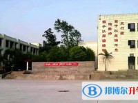 2025永年中学多少钱(学费明细)