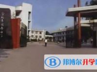 永年中学招生简章2025年