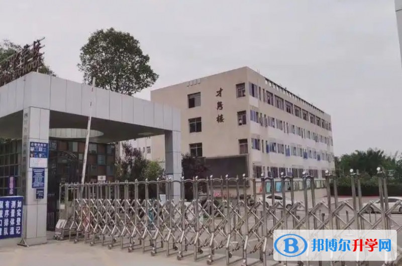 2025自贡第十四中学多少钱(学费明细)