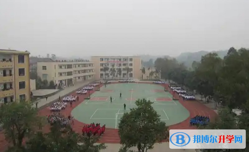 自贡第十四中学招生简章2025年