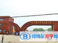 2025四川省自贡市江姐中学招生计划 招生人数是多少(附要求、条件、对象)