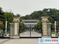 2025自贡市蜀光中学多少钱(学费明细)