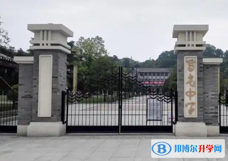 自贡市蜀光中学地址，乘车路线