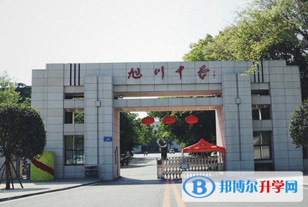 自贡市旭川中学地址，乘车路线