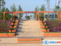 2025自贡市大安区嘉祥外国语学校招生计划 招生人数是多少(附要求、条件、对象)