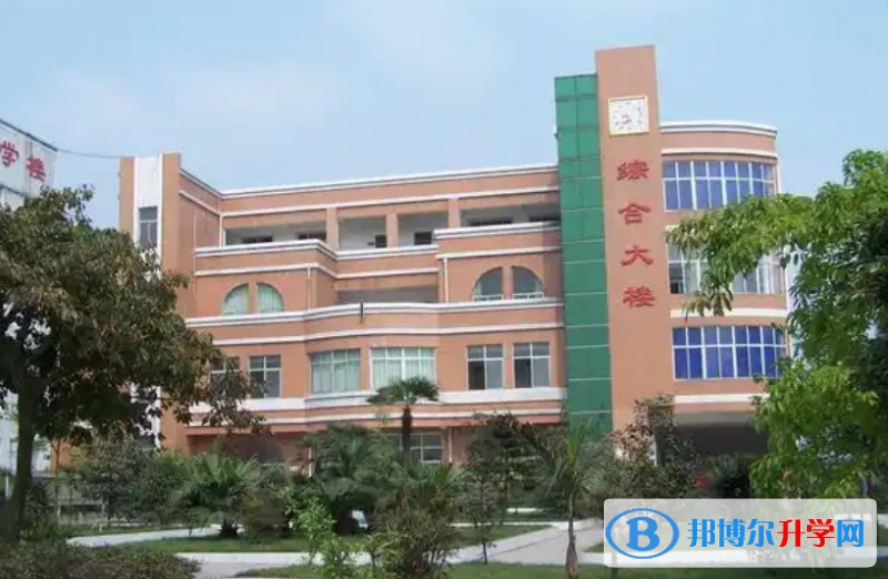 自贡市第二十二中学招生简章2025年