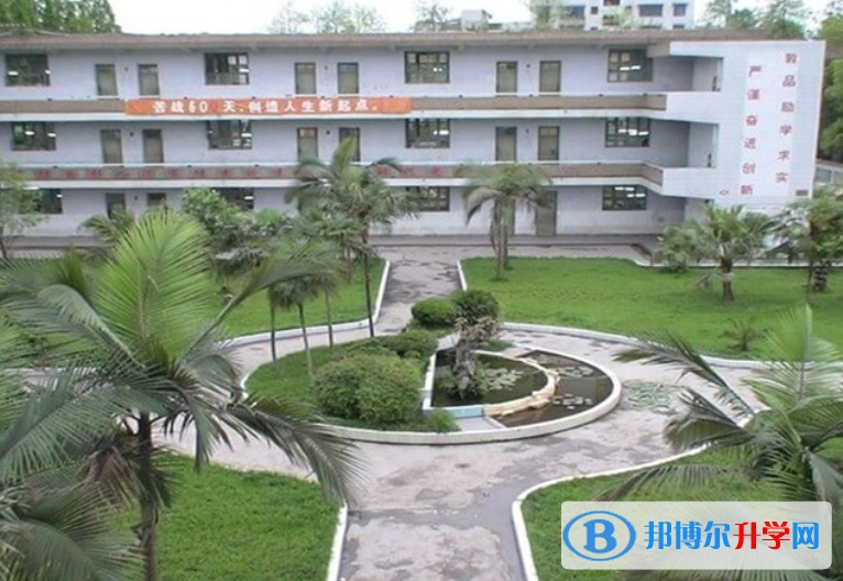 富顺第三中学校地址，乘车路线