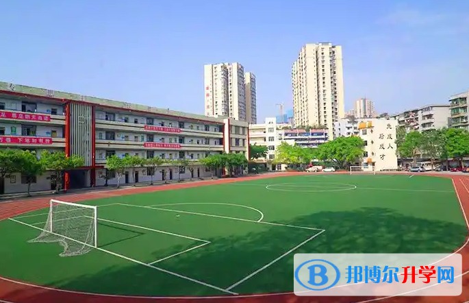 自贡市第六中学校招生简章2025年