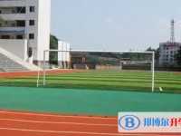 自贡市第二十二中学校招生简章2025年