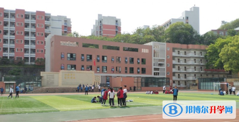 四川省自贡市第一中学校招生简章2025年