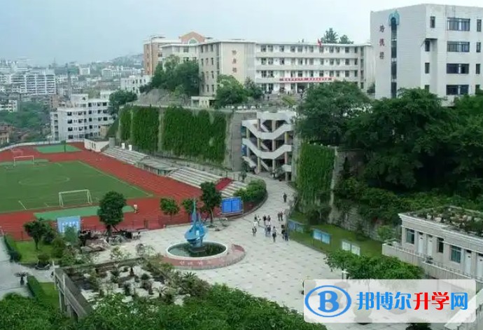 2025四川省自贡市第一中学校招生计划 招生人数是多少(附要求、条件、对象)