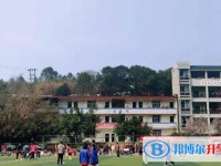自贡田家炳中学招生简章2025年