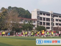 2025自贡田家炳中学招生计划 招生人数是多少(附要求、条件、对象)