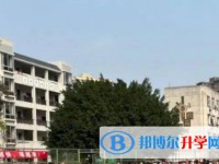 自贡田家炳中学地址，乘车路线