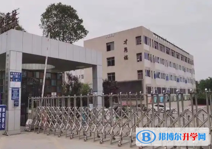 2025自贡市第十四中学校多少钱(学费明细)