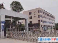 2025自贡市第十四中学校多少钱(学费明细)