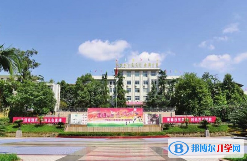 四川省荣县中学校招生简章2025年