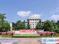 四川省荣县中学校招生简章2025年