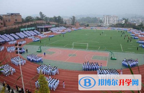 2025四川省荣县中学校招生计划 招生人数是多少(附要求、条件、对象)