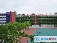 田家炳中学怎么样、好不好