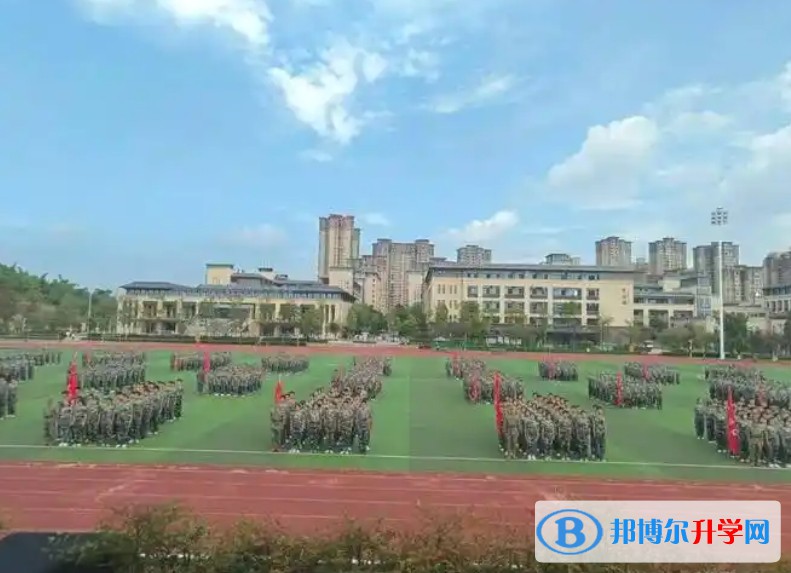 2025自贡市第四中学校招生计划 招生人数是多少(附要求、条件、对象)