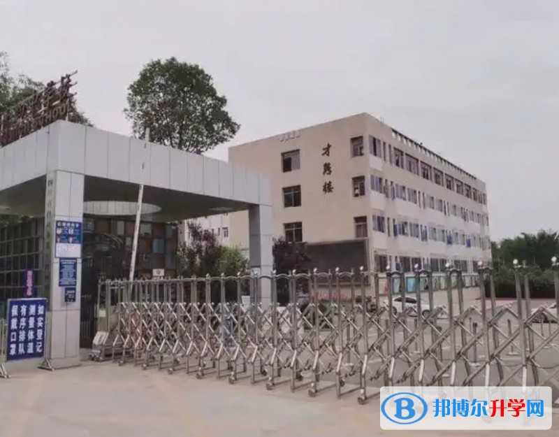 自贡市第四中学校怎么样、好不好