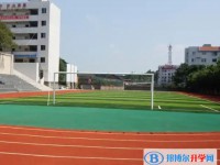 自贡第二十二中学招生简章2025年