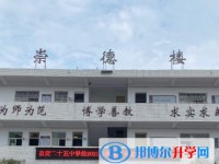 2025自贡第二十五中学多少钱(学费明细)