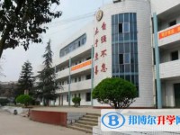 2025四川省自贡市牛佛中学校招生计划 招生人数是多少(附要求、条件、对象)