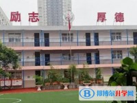 自贡解放路中学招生简章2025年