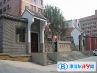 自贡解放路中学怎么样、好不好