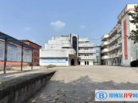 四川省富顺县赵化中学校招生简章2025年
