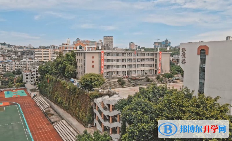 2025自贡市第一中学多少钱(学费明细)