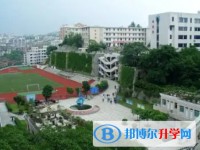 自贡市第一中学地址，乘车路线