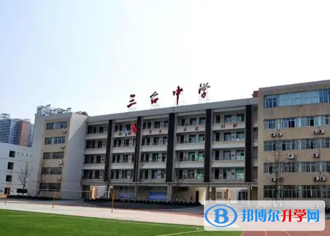 2025四川省三台中学招生计划 招生人数是多少(附要求、条件、对象)