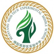绵阳高新实验中学