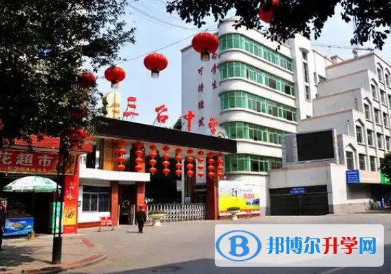 2025四川省三台中学校多少钱(学费明细)
