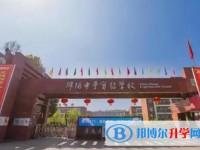 绵阳市实验中学怎么样、好不好