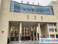 2025芦溪中学多少钱(学费明细)