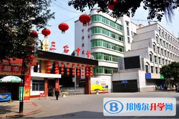 2025三台中学校多少钱(学费明细)