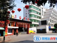 2025三台中学校多少钱(学费明细)