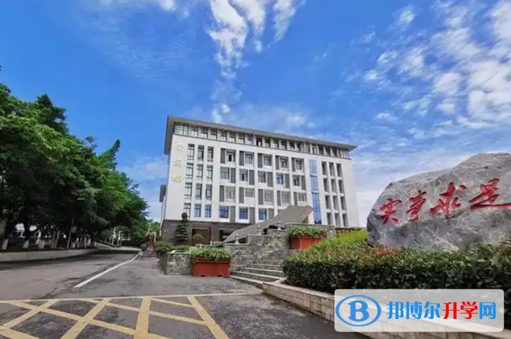 绵阳实验高级中学招生简章2025年