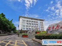 绵阳实验高级中学招生简章2025年