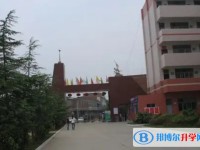 2025三台县西平中学招生计划 招生人数是多少(附要求、条件、对象)