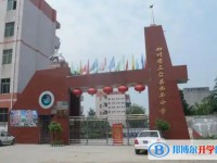 三台县西平中学地址，乘车路线
