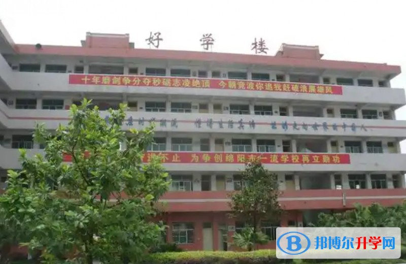 三台县西平中学怎么样、好不好