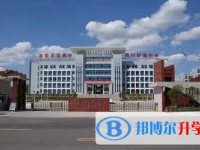2025四川省梓潼县中学多少钱(学费明细)