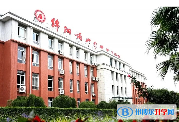 绵阳南山中学双语学校招生简章2025年