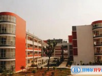 盐亭文同中学招生简章2025年