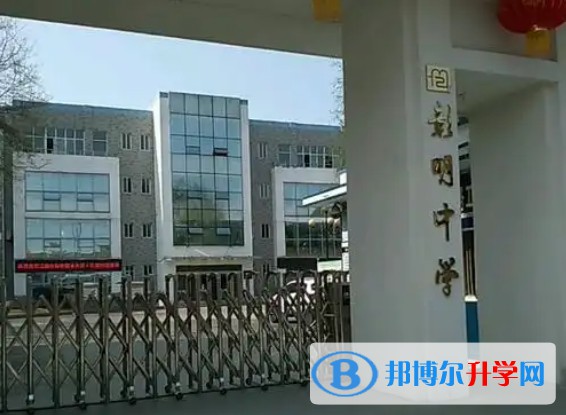 2025江油彰明中学多少钱(学费明细)